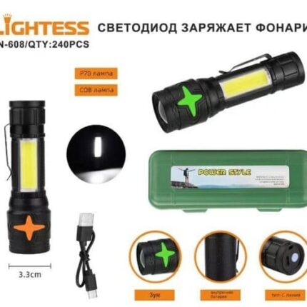 Фонарь ручной светодиодный Lightess WN-608-P70 COB