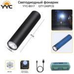 Фонарь ручной светодиодный YYC-B517-XPE LED