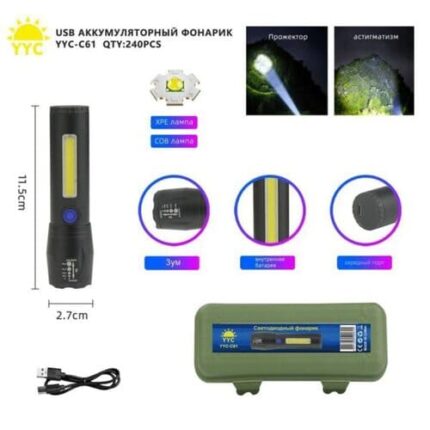 Фонарь ручной светодиодный YYC-C61-XPE+COB