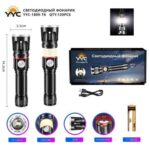 Фонарь светодиодный YYC-1809-T6+SMD