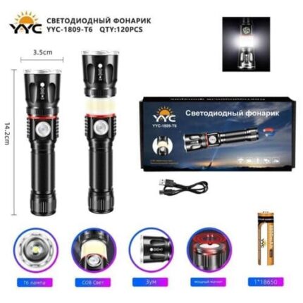 Фонарь светодиодный YYC-1809-T6+SMD