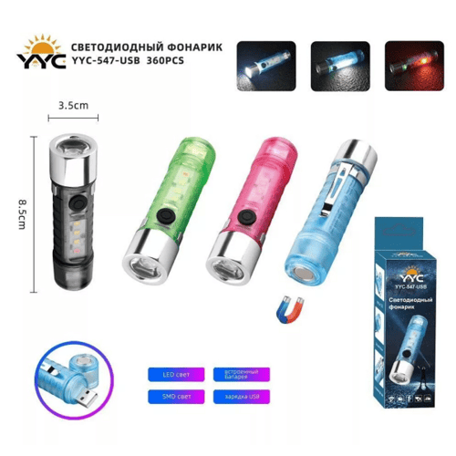 fonar-svetodiodnyj-yyc-547-smdled Фонарь светодиодный YYC-547-SMD+LED