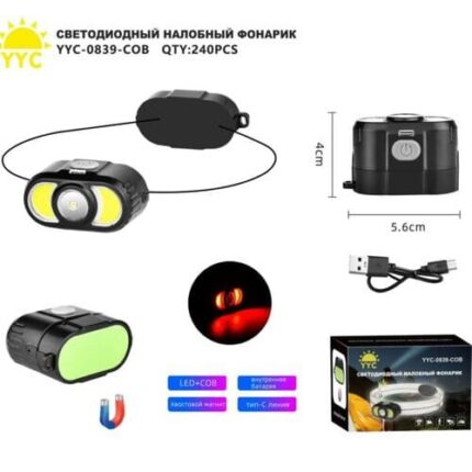 Фонарь налобный YYC-0839-LED+COB светодиодный