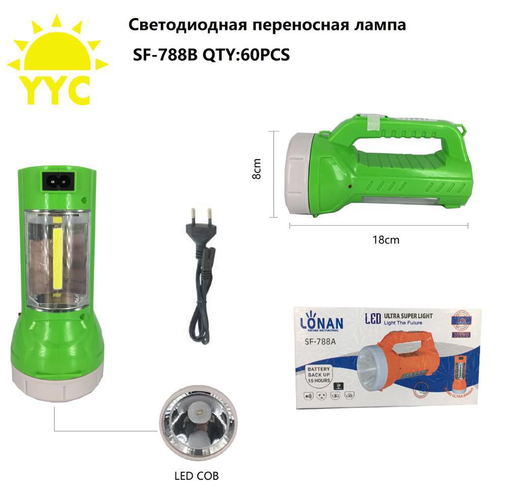 Fonar' perenosnoj YYC SF-788B LED+COB svetodiodnyj 8 Fonar' perenosnoj YYC SF-788B LED+COB svetodiodnyj 8