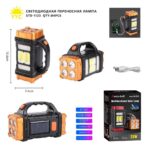 Fonar' perenosnoj YYC-CTD-1123-8LED+COB+SMD 7