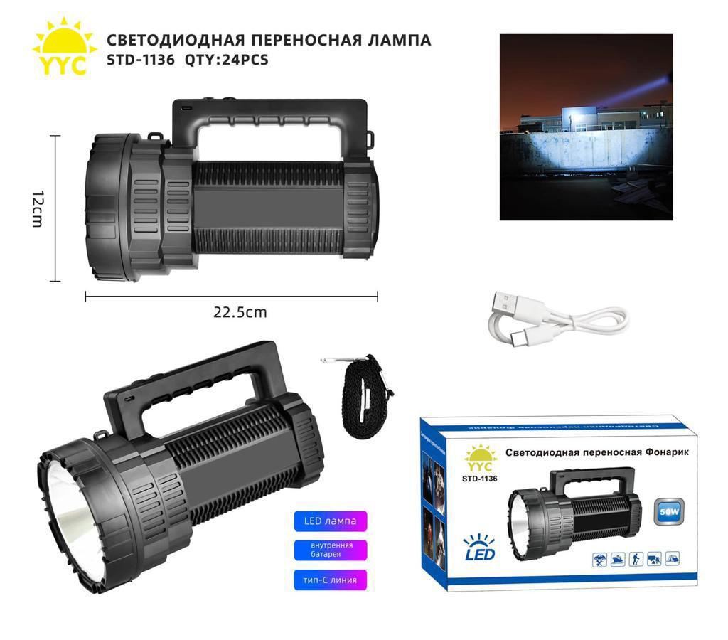 Fonar' perenosnoj YYC-STD-1136 LED 5 Fonar' perenosnoj YYC-STD-1136 LED 5