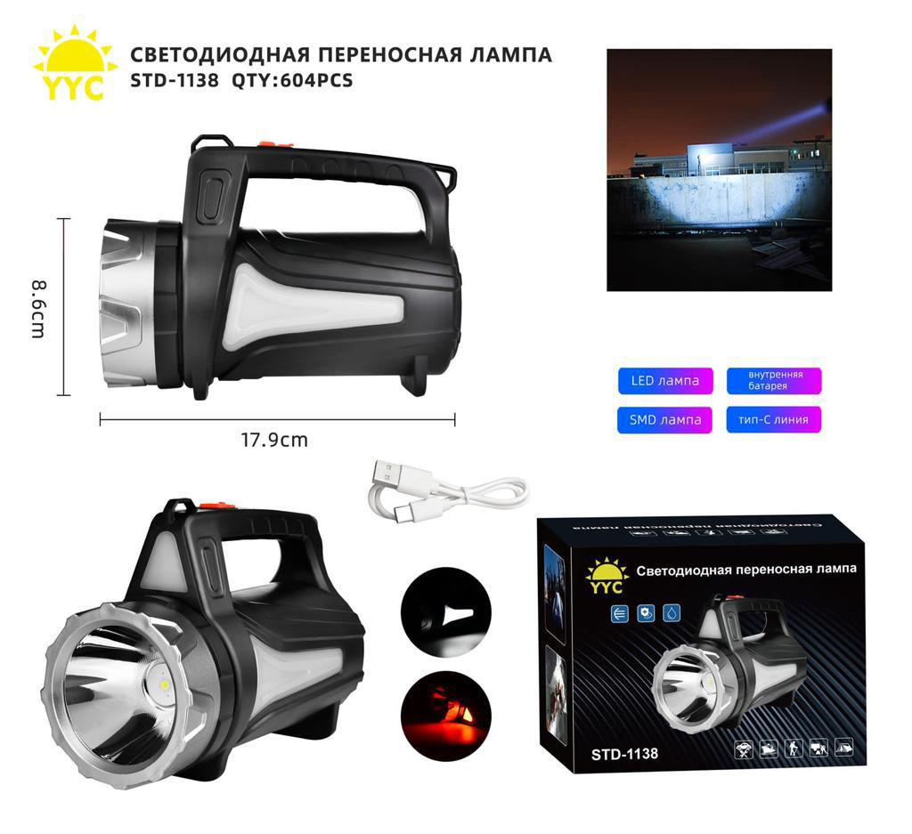 Fonar' ruchnoj YYC-STD-1137 XPE+SMD 7 Fonar' ruchnoj YYC-STD-1137 XPE+SMD 7