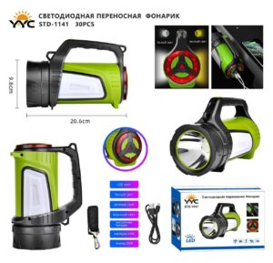 Fonar' perenosnoj YYC-STD-1141 LED 17