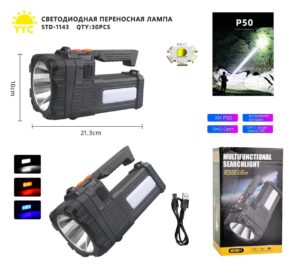 Fonar' perenosnoj YYC-STD-1143-P50+SMD 7