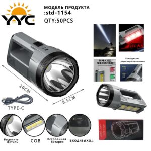 Fonar' ruchnoj dlya kempinga YYC-STD-1154 COB+LED 10