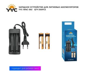 Zaryadnoe ustrojstvo dlya litievyh akkumulyatorov YYC-WNC-002