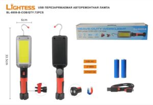 USB Perezaryazhaemaya avtoremontnaya lampa LIGHTESS BL-8859-B-COB