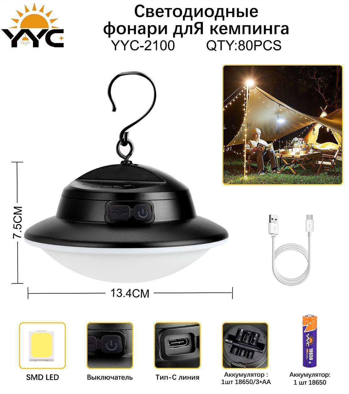 Светодиод — COB LED Тип-С-линия и USB выход 1 Светодиод — COB LED Тип-С-линия и USB выход 1