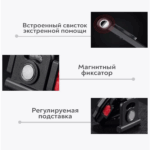 Fonar' brelok karmannyj YYC-0827-COB s prikurivatelem 11