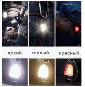 Fonar' brelok karmannyj YYC-0827-COB s prikurivatelem 12