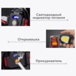 Fonar' brelok karmannyj YYC-0827-COB s prikurivatelem 8