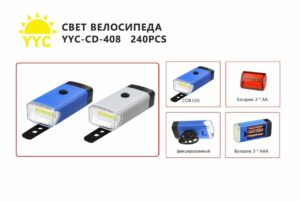 Fonar' velosipednyj YYC-CD-408 COC LED 1