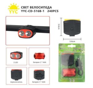 Fonar' velosipednyj YYC-CD-516B-1 2LED 1