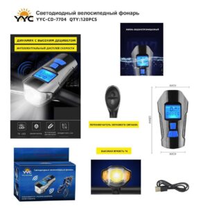 Fonar' velosipednyj YYC-CD-7704 T6 LED 1