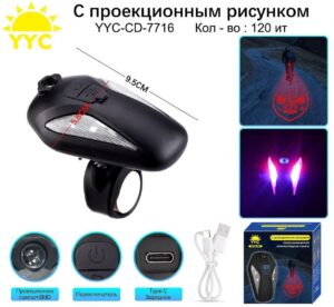 Fonar' velosipednyj YYC-CD-7716 1