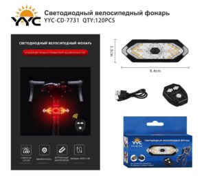 Fonar' velosipednyj YYC-CD-7731 zadnij s ukazatelyami povorota 1