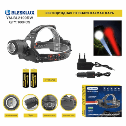 Фонарь налобный Blesklux YM-BL-2199-2 WHITE+RED
