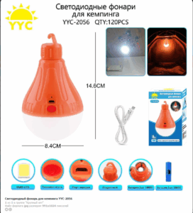Fonar' dlya kempinga YYC-YT-2056 SMD LED 3