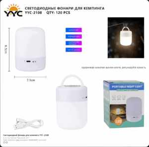 Fonar' dlya kempinga YYC-YT-2108 2h rezhimnyj 4