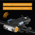 Fonar' velosipednyj YYC-CD-7718 s derzhatelem mobil'nogo telefona 7