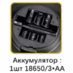 Светодиод — COB LED Тип-С-линия и USB выход 8