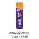 Светодиод — COB LED Тип-С-линия и USB выход 9