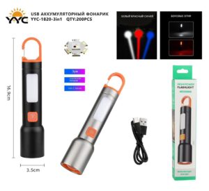 Fonar' ruchnoj svetodiodnyj YYC-1820-3XPE1LED 1