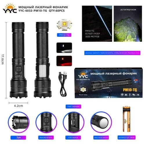 fonar-lazernyj-yyc-6032-pm10-tgsmd `Фонарь лазерный YYC-6032-PM10-TG со встроенным SMD-светодиодом`