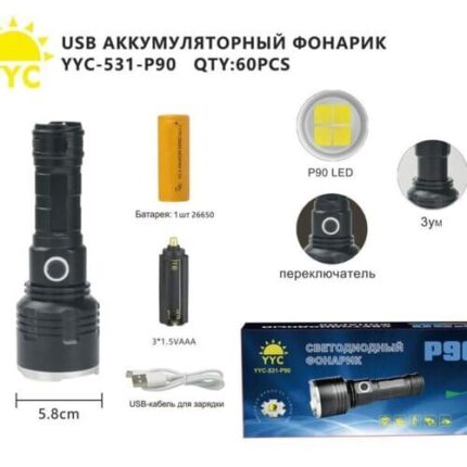 Фонарь светодиодный YYC-531-P90 LED
