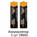 Prozhektor AKB YYC-YJ-D22 SMD+LED 9