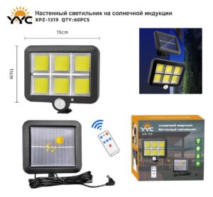 Prozhektor nastennyj YYC-XPZ-1319 s solnechnoj indukciej 6