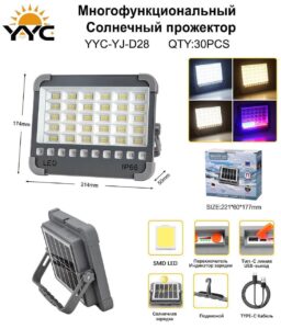 Prozhektor YYC-YJ-D28 s solnechnoj indukciej 11