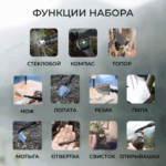 Mnogofunkcional'naya sapyornaya lopata Ogon' G-B29 1