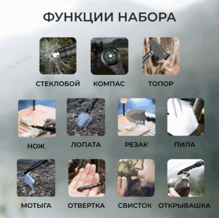 Mnogofunkcional'naya sapyornaya lopata Ogon' G-B29 1