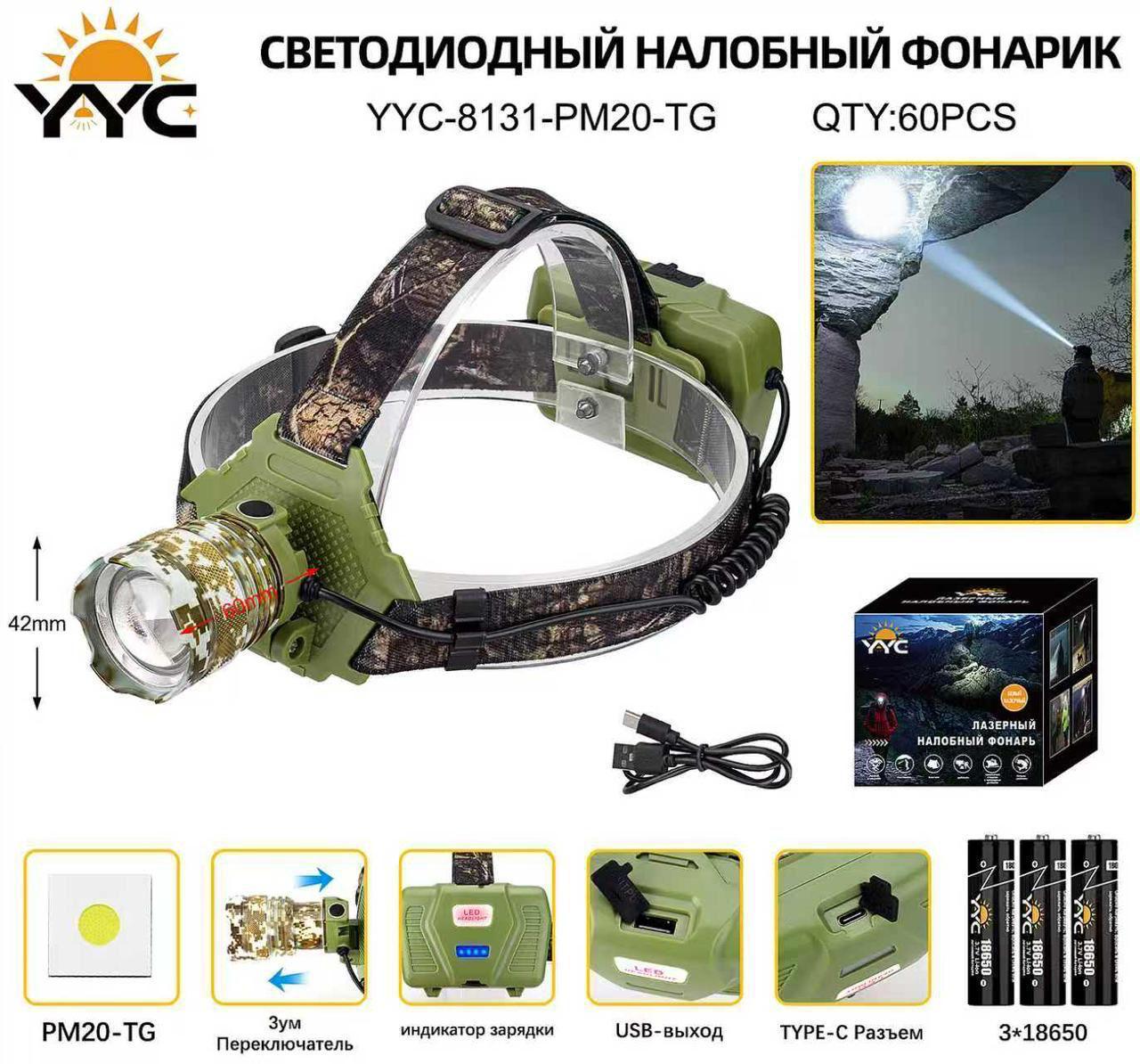 Fonar' nalobnyj svetodiodnyj YYC-8131-PM20-TG Fonar' nalobnyj svetodiodnyj YYC-8131-PM20-TG
