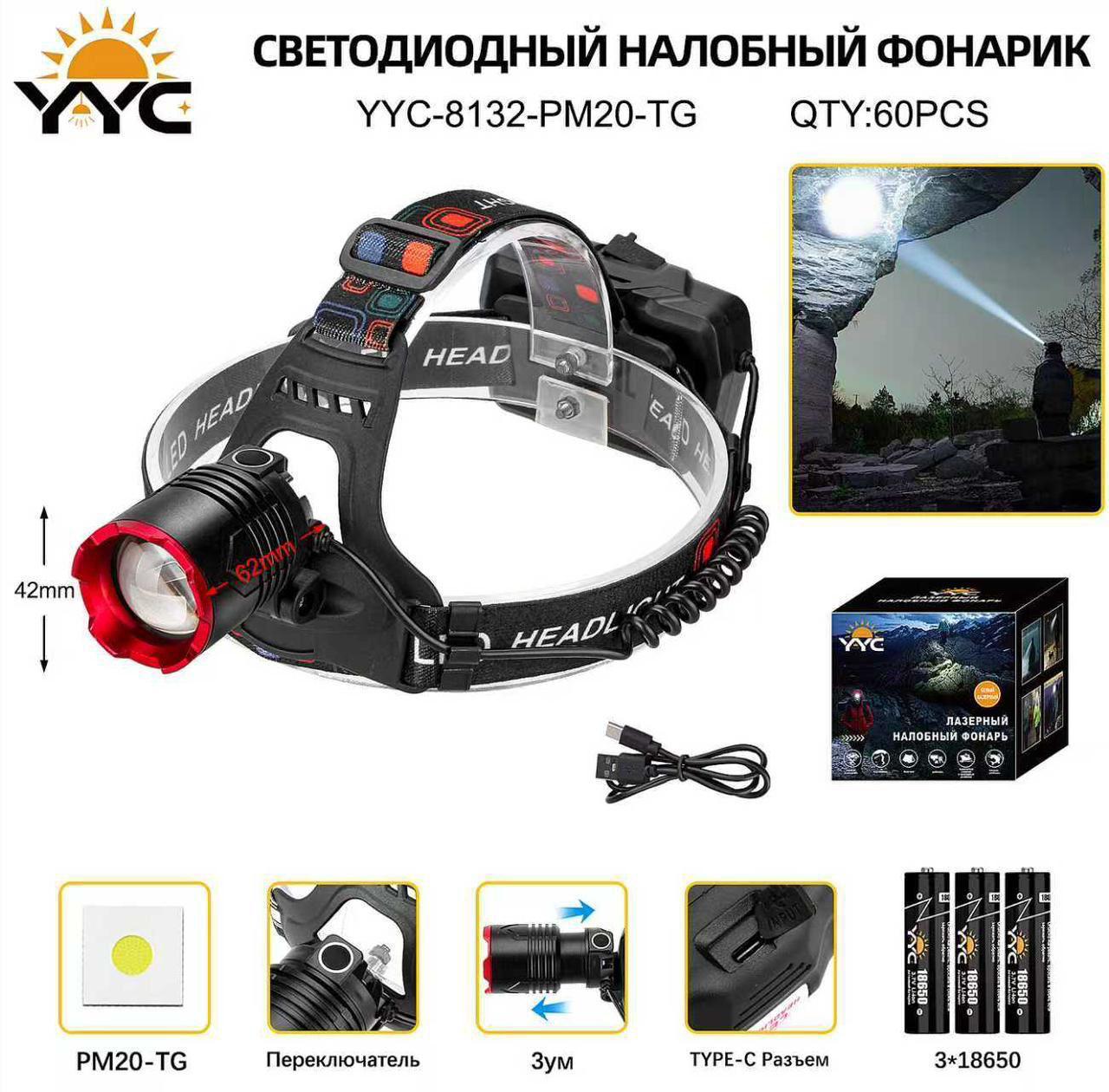 Fonar' nalobnyj svetodiodnyj YYC-8132-PM20-TG Fonar' nalobnyj svetodiodnyj YYC-8132-PM20-TG