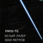 Fonar' nalobnyj svetodiodnyj YYC-8122-PM10-TG 5