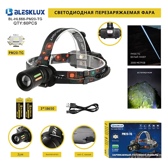 Fonar' nalobnyj svetodiodnyj BL-HL668-PM20-TG Fonar' nalobnyj svetodiodnyj BL-HL668-PM20-TG