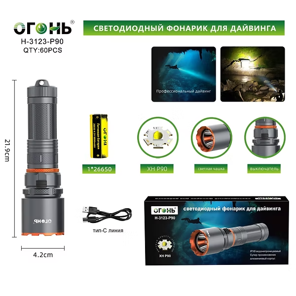 Fonarik ruchnoj svetodiodnyj H-3123-P90 Fonarik ruchnoj svetodiodnyj H-3123-P90