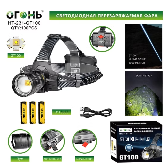 Fonar' nalobnyj svetodiodnyj HT-231-GT100 Fonar' nalobnyj svetodiodnyj HT-231-GT100