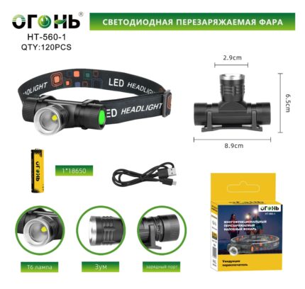 Fonar' nalobnyj mnogofunkcional'nyj HT-560-1