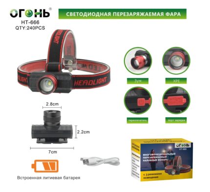 Fonar' nalobnyj mnogofunkcional'nyj HT-666