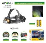 Fonar' nalobnyj mnogofunkcional'nyj MT-612D