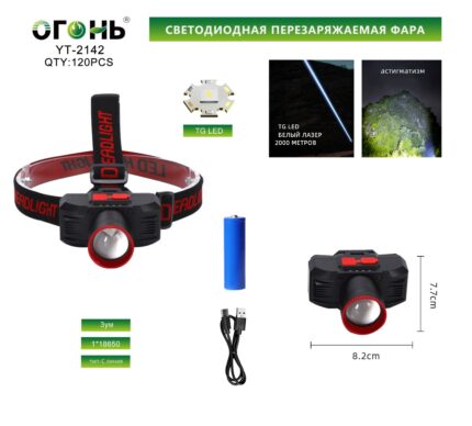 Fonar' nalobnyj mnogofunkcional'nyj YT-2142