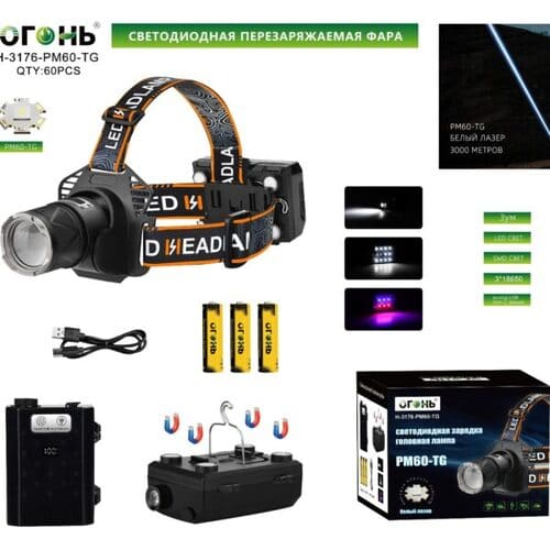 fonar-nalobnyj-mnogofunkcionalnyj-h-3176-pm60-tg Фонарь налобный Огонь H-3176-PM60-TG светодиодный